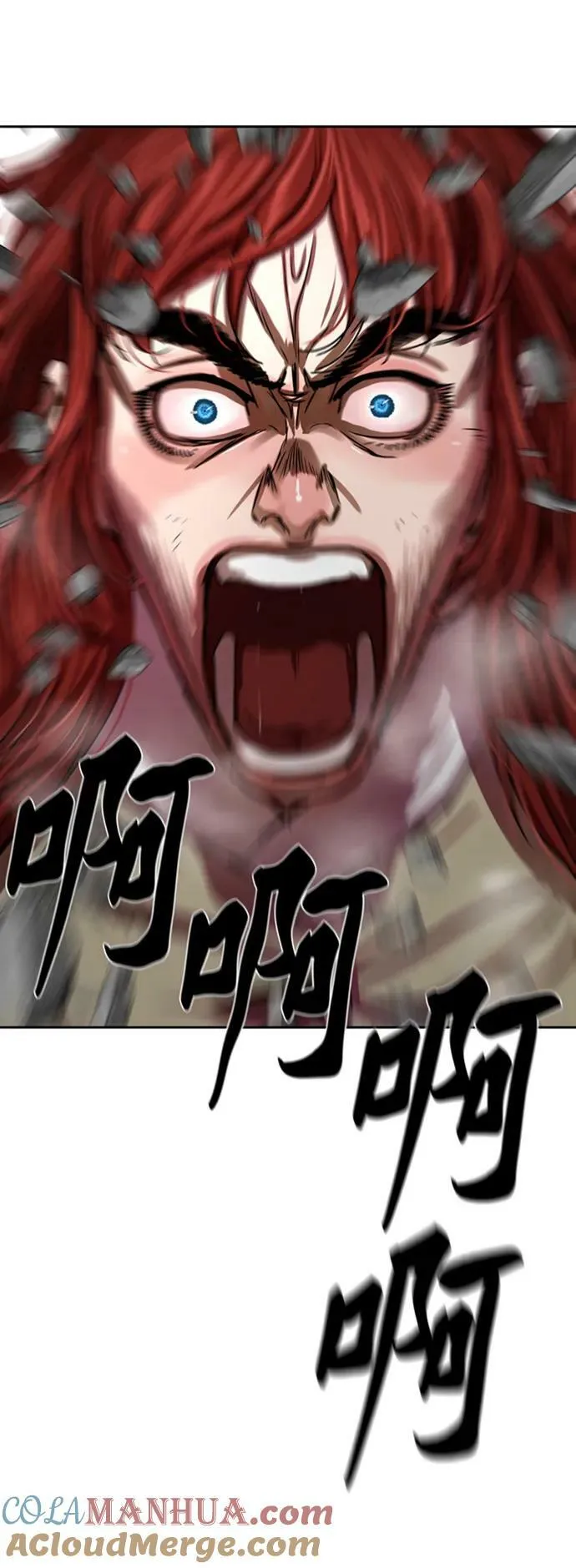 第210话 第4页