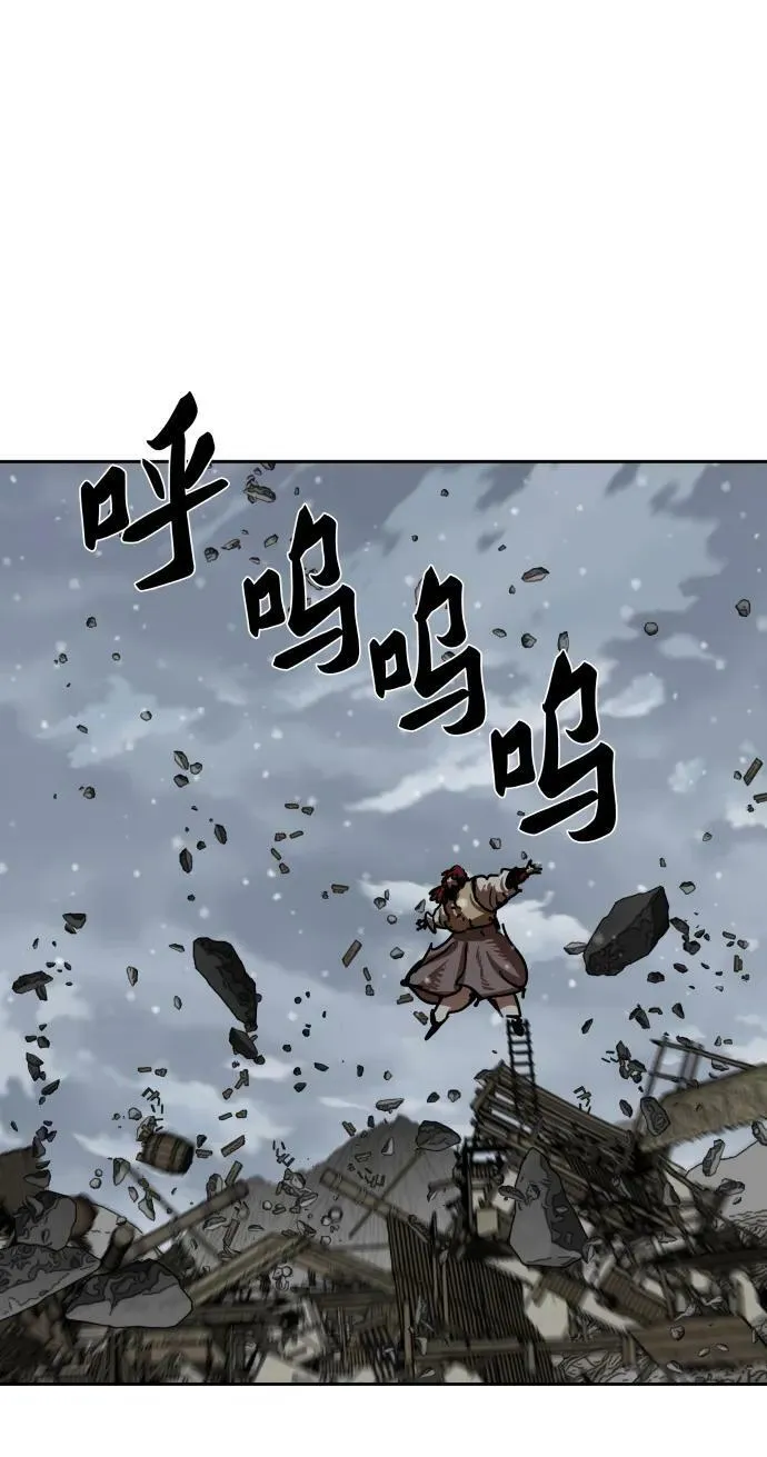 第210话 第6页