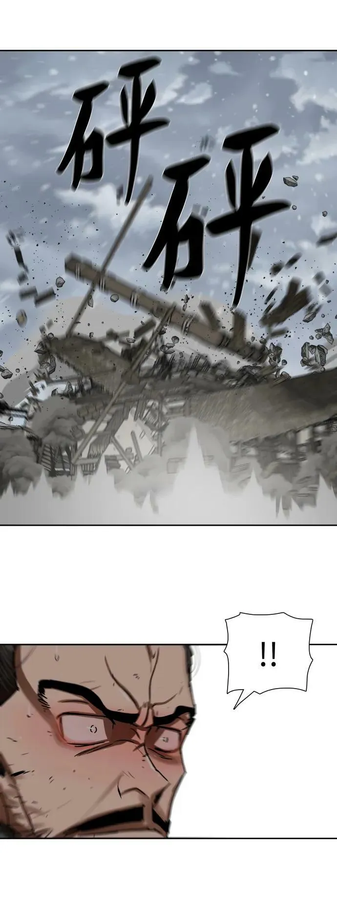 第210话 第18页