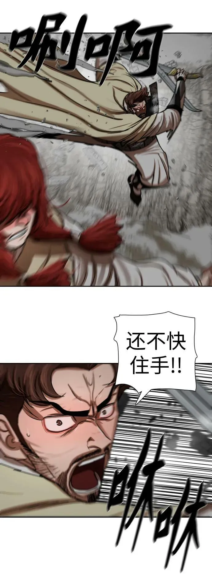 第210话 第23页