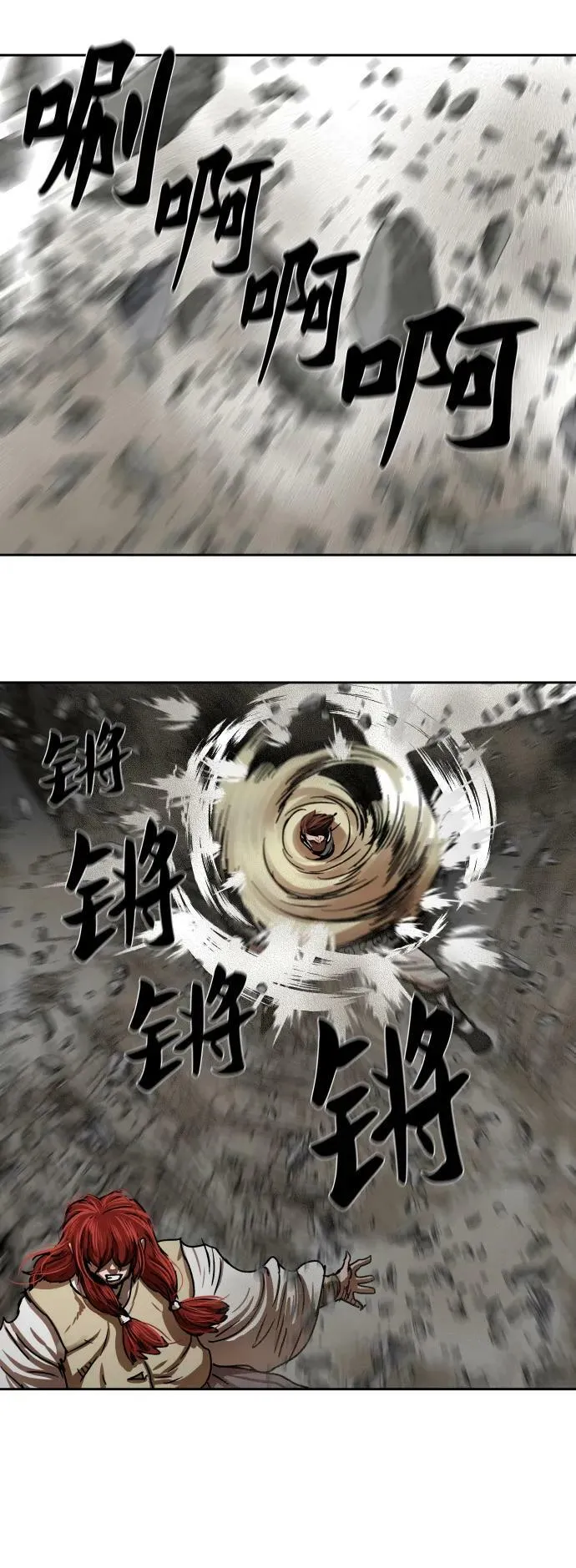 第210话 第26页