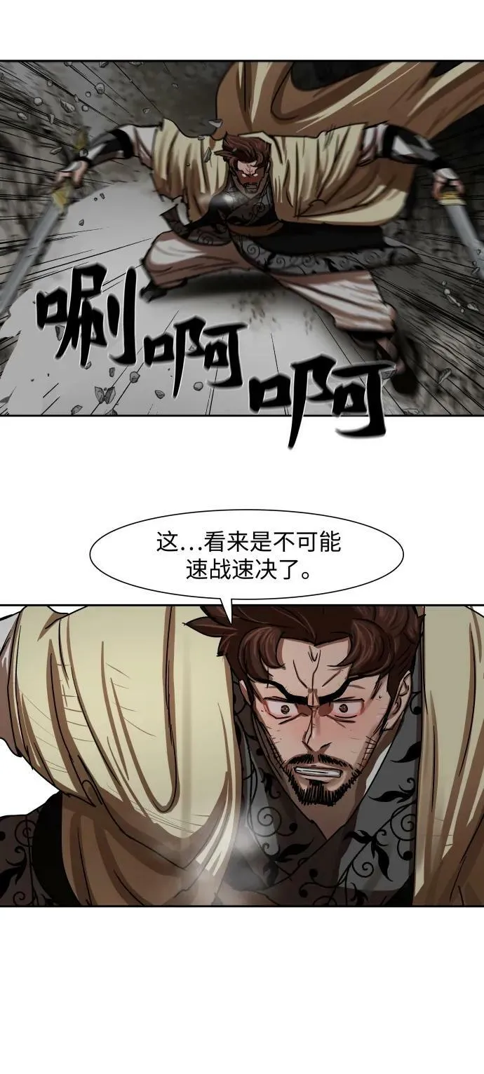 第210话 第27页