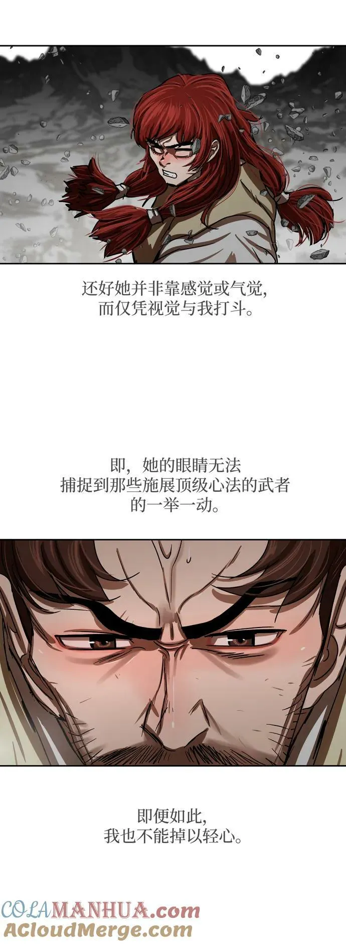第210话 第28页