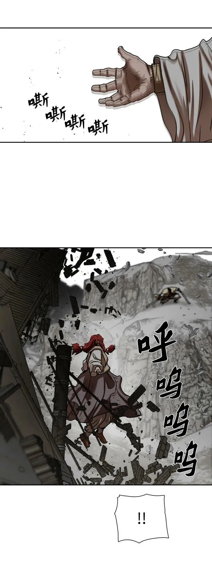 第210话 第29页