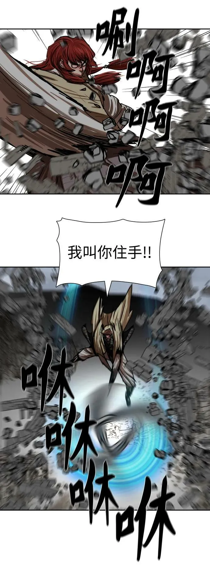 第210话 第35页