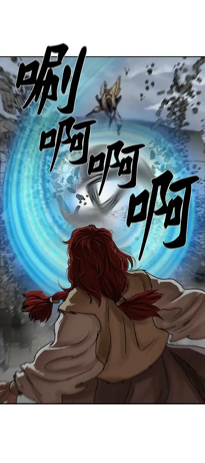 第210话 第36页