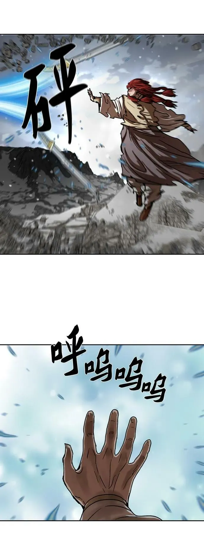 第210话 第38页
