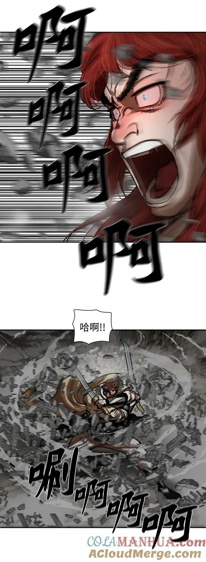 第210话 第46页