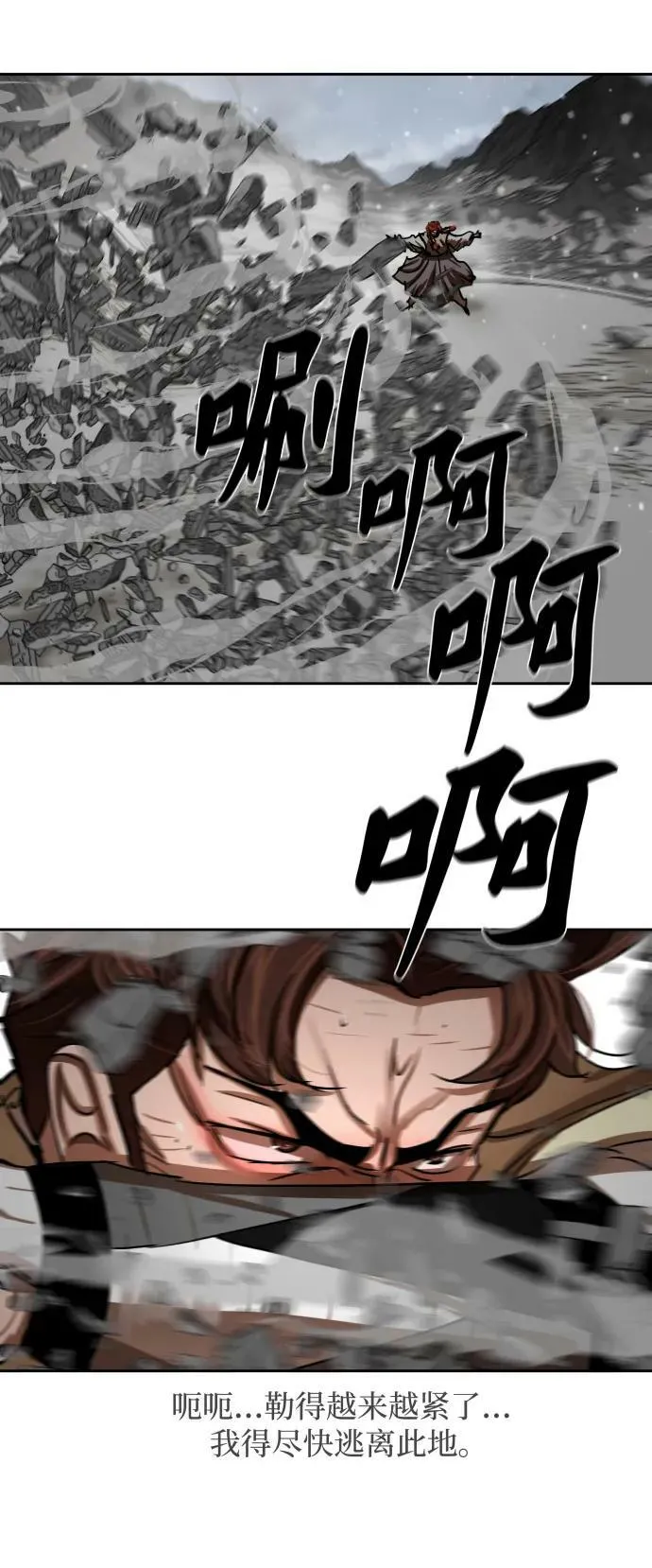 第210话 第47页
