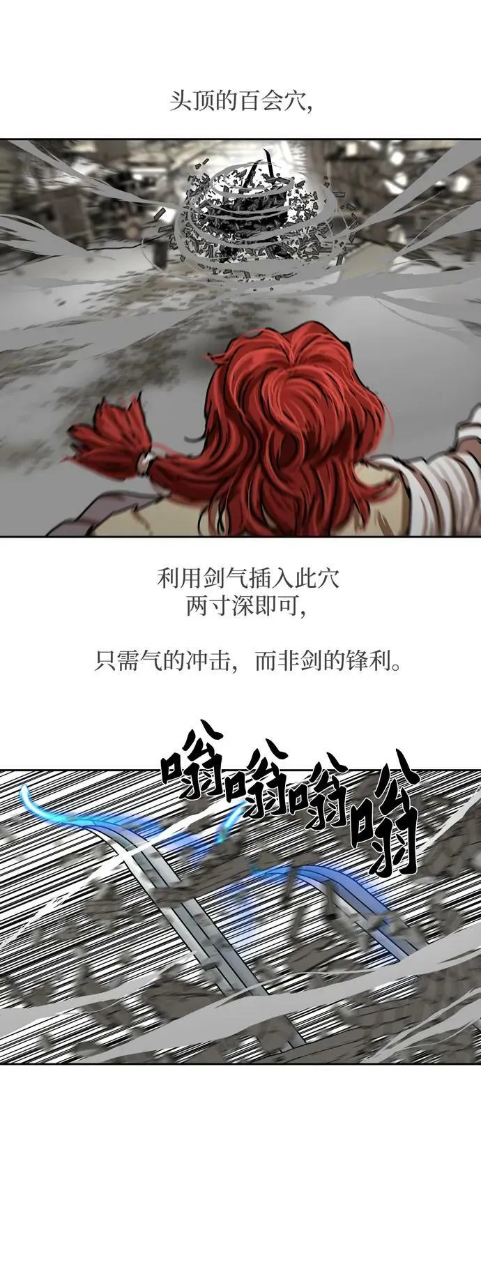 第210话 第48页