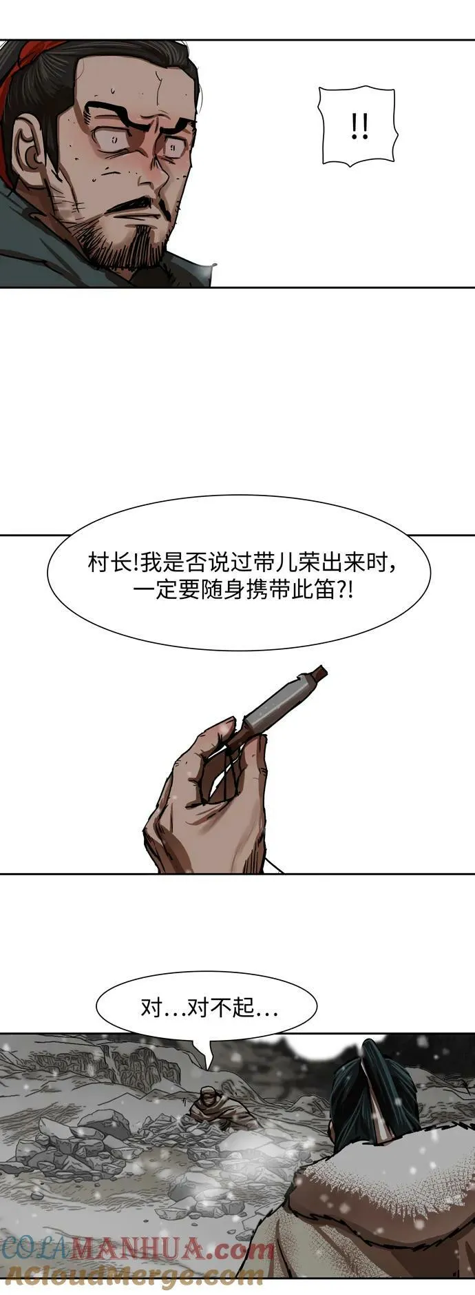 第210话 第55页