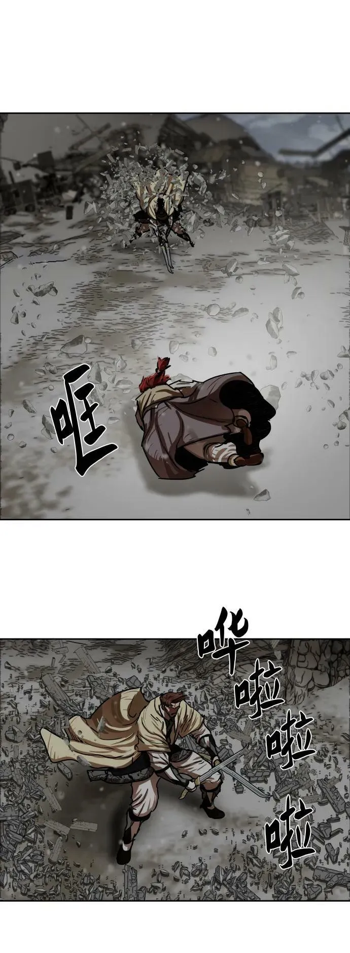 第211话 第3页