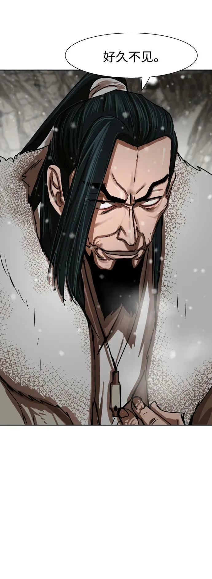 第211话 第5页