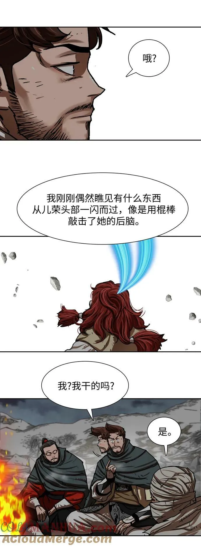 第211话 第22页