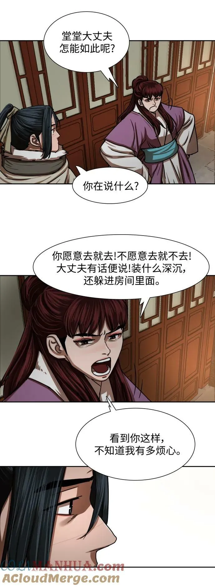 第211话 第34页