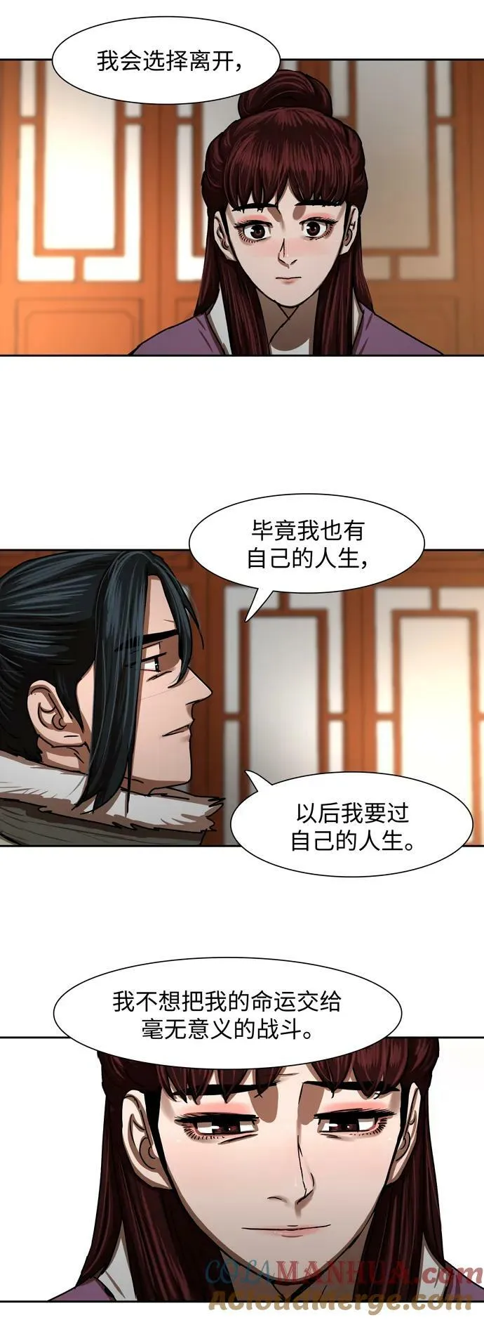 第211话 第37页
