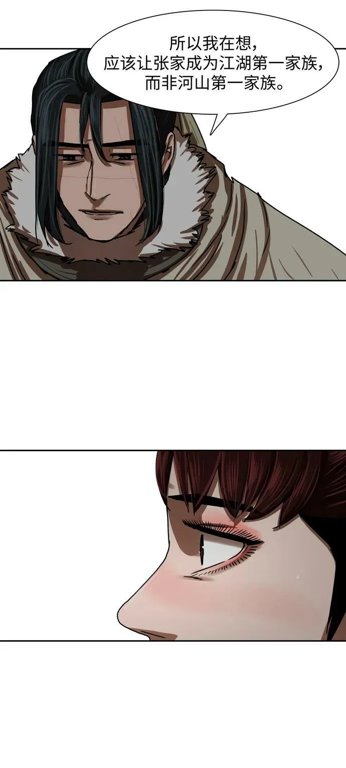 第211话 第41页
