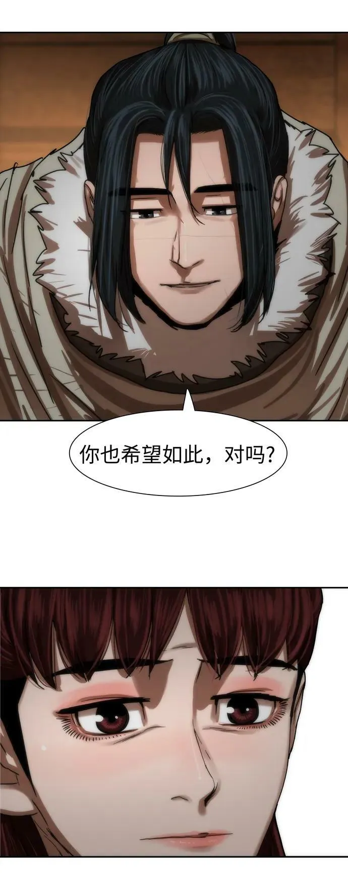 第211话 第45页