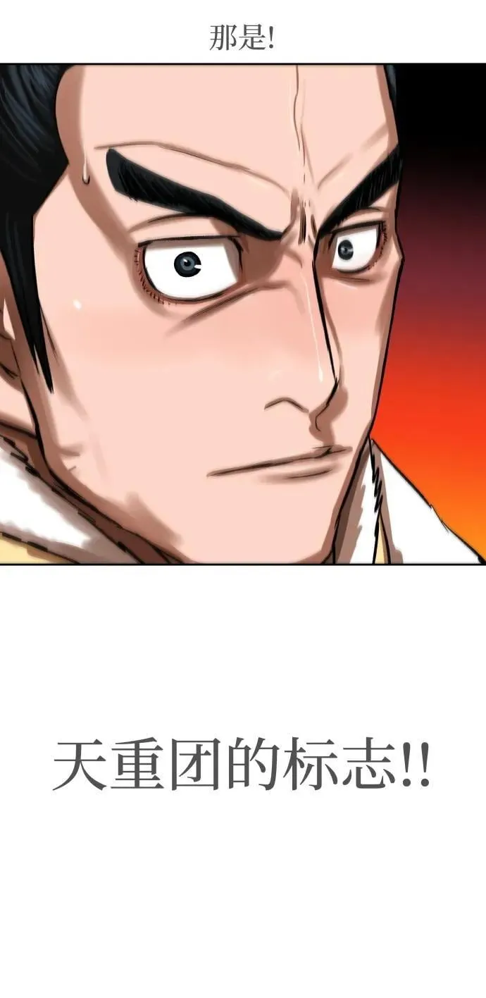 第212话 第42页