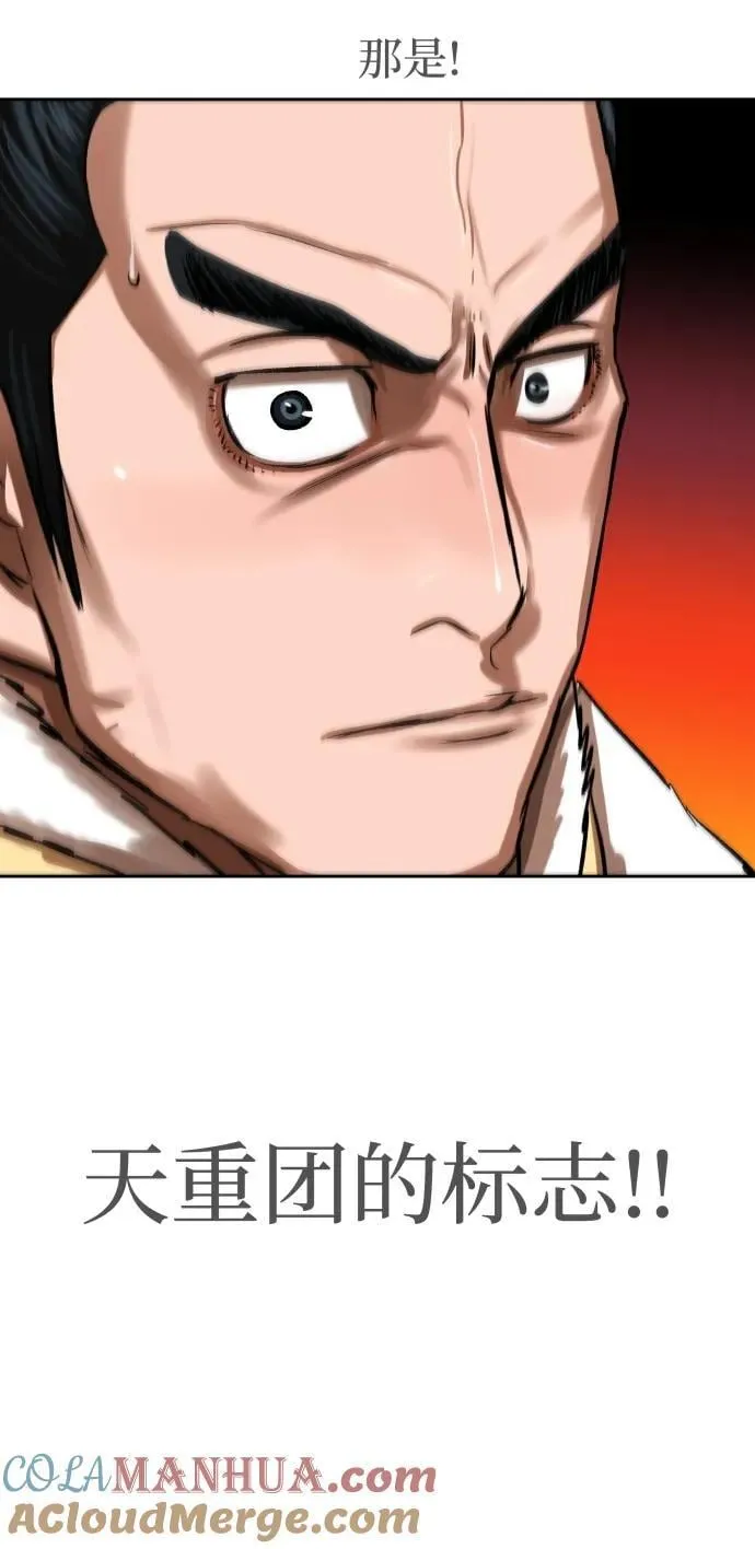 第213话 第4页