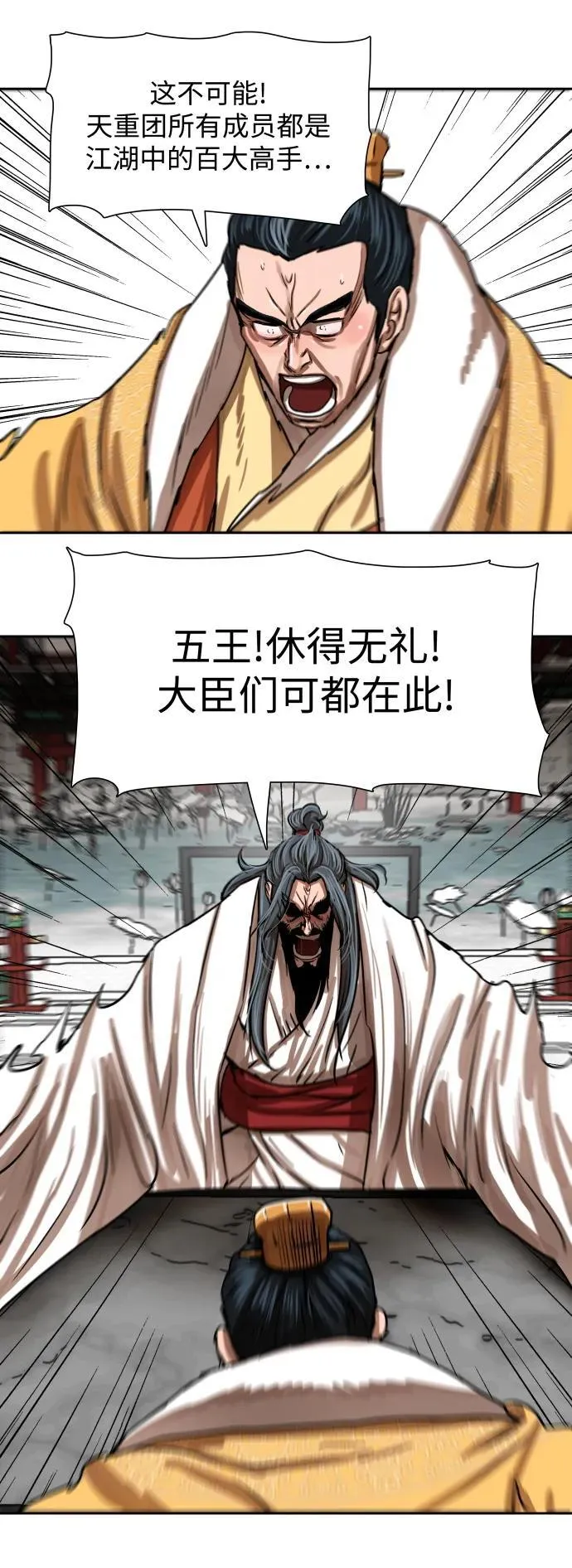第213话 第17页