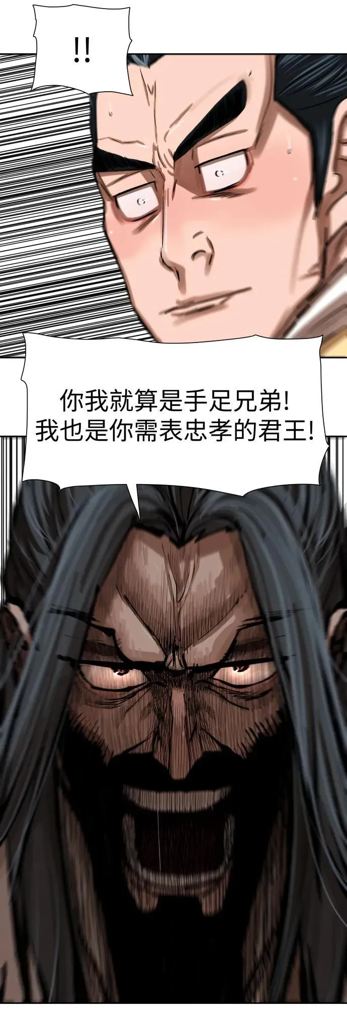 第213话 第18页