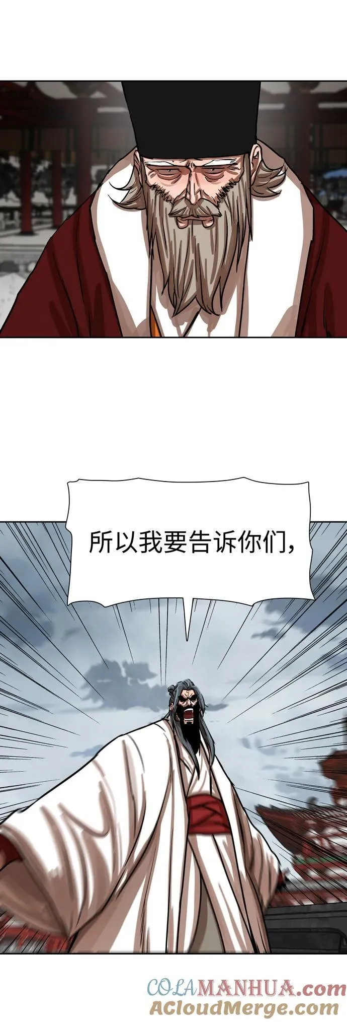 第213话 第37页