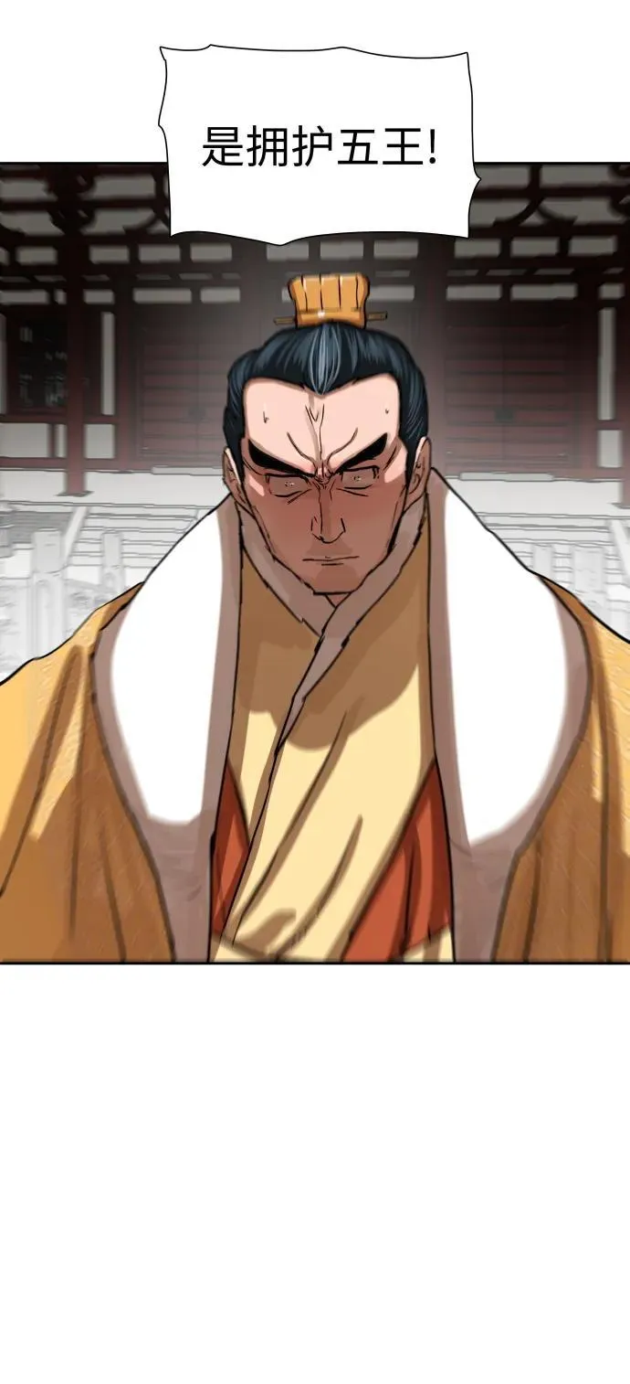 第213话 第39页