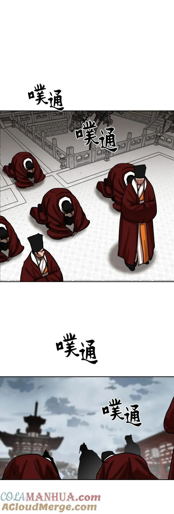 第213话 第43页