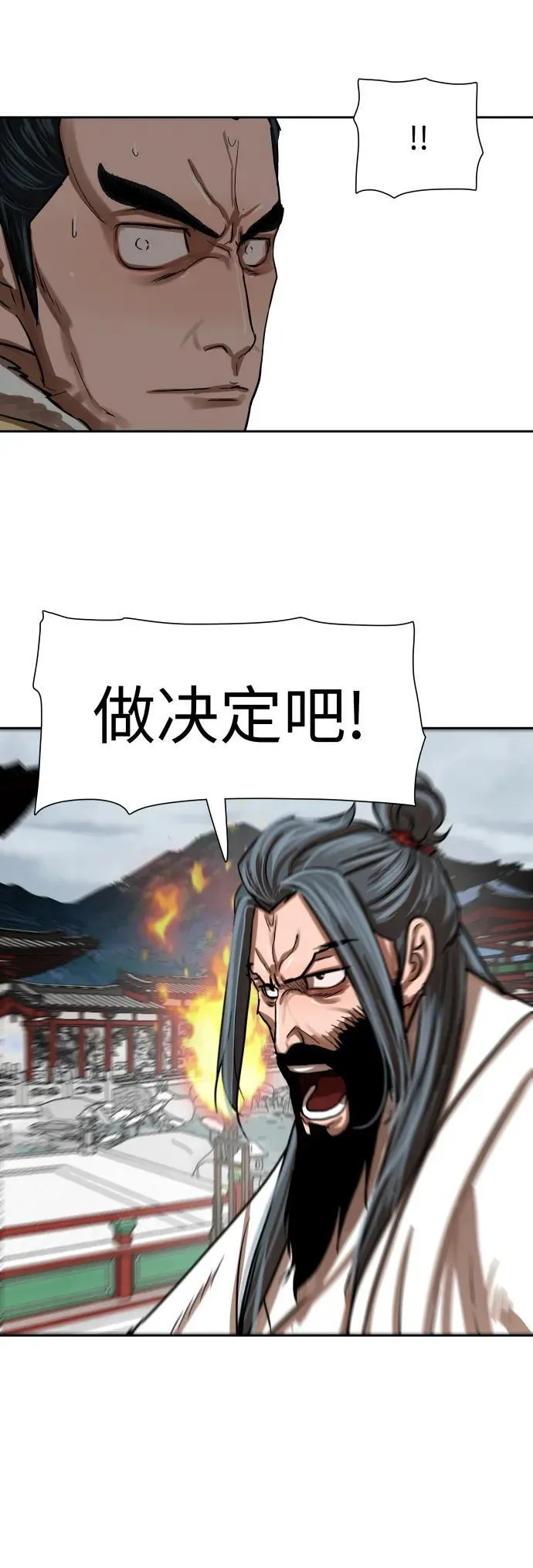 第213话 第44页
