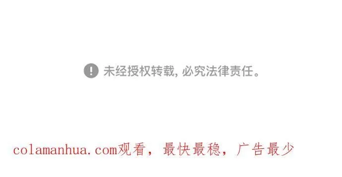 第213话 第50页