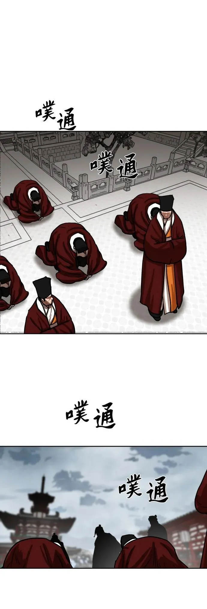 第214话 第2页