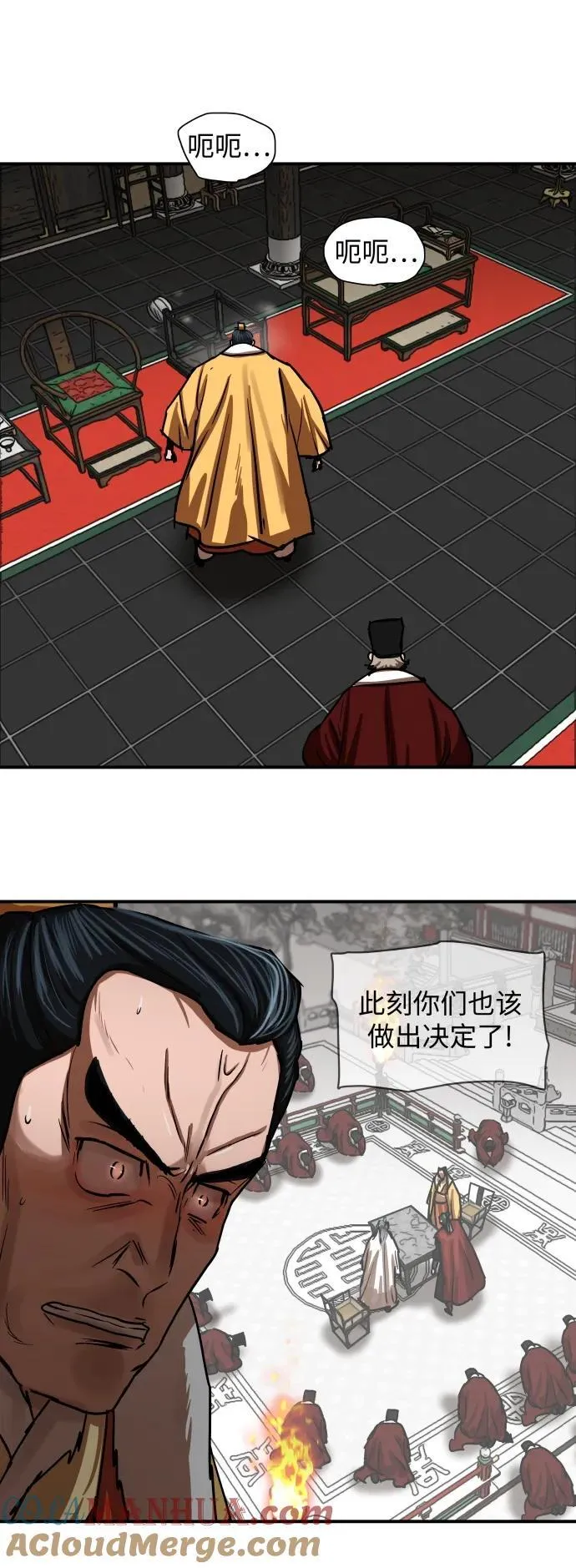 第214话 第10页