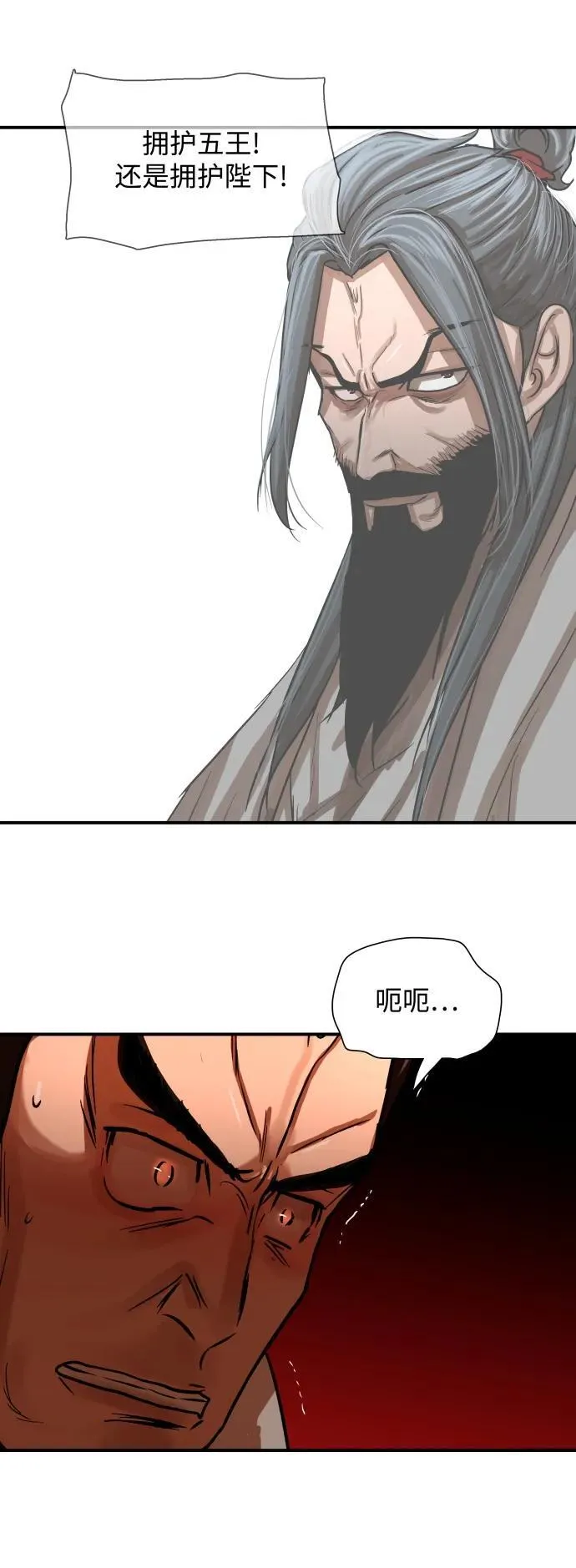 第214话 第11页