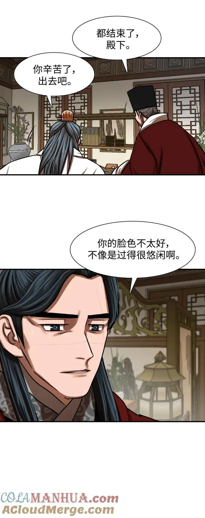 第214话 第37页