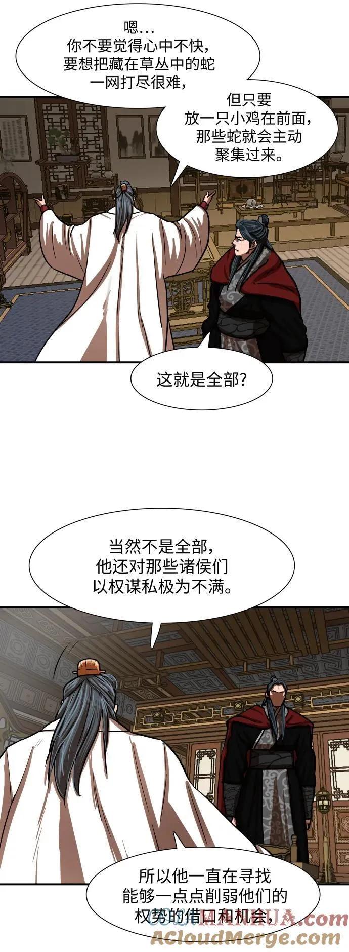 第214话 第40页