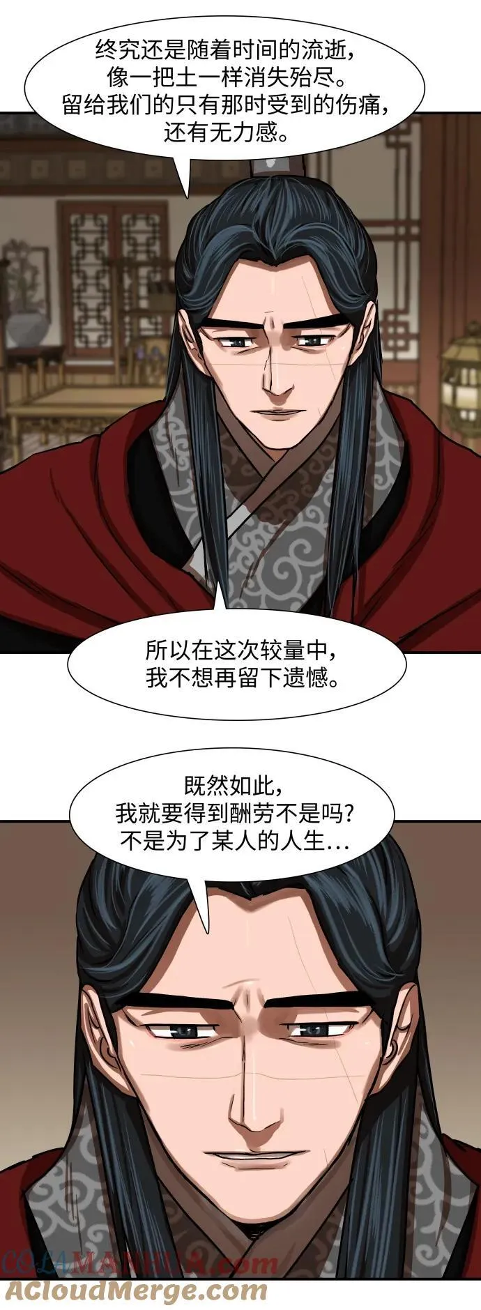 第214话 第46页