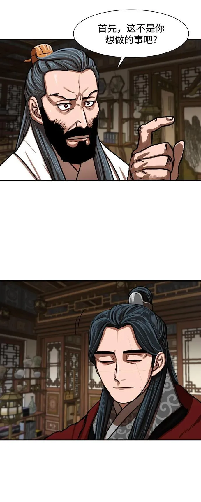 第214话 第51页