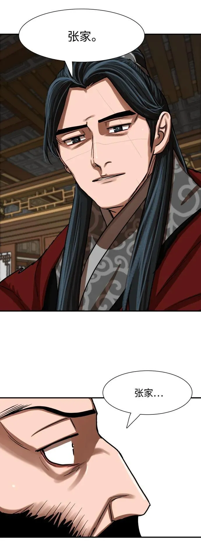 第214话 第53页