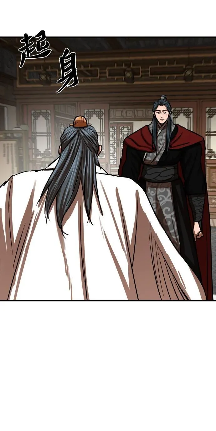 第214话 第56页