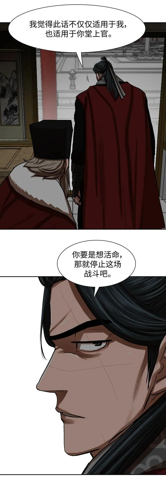 第215话 第30页