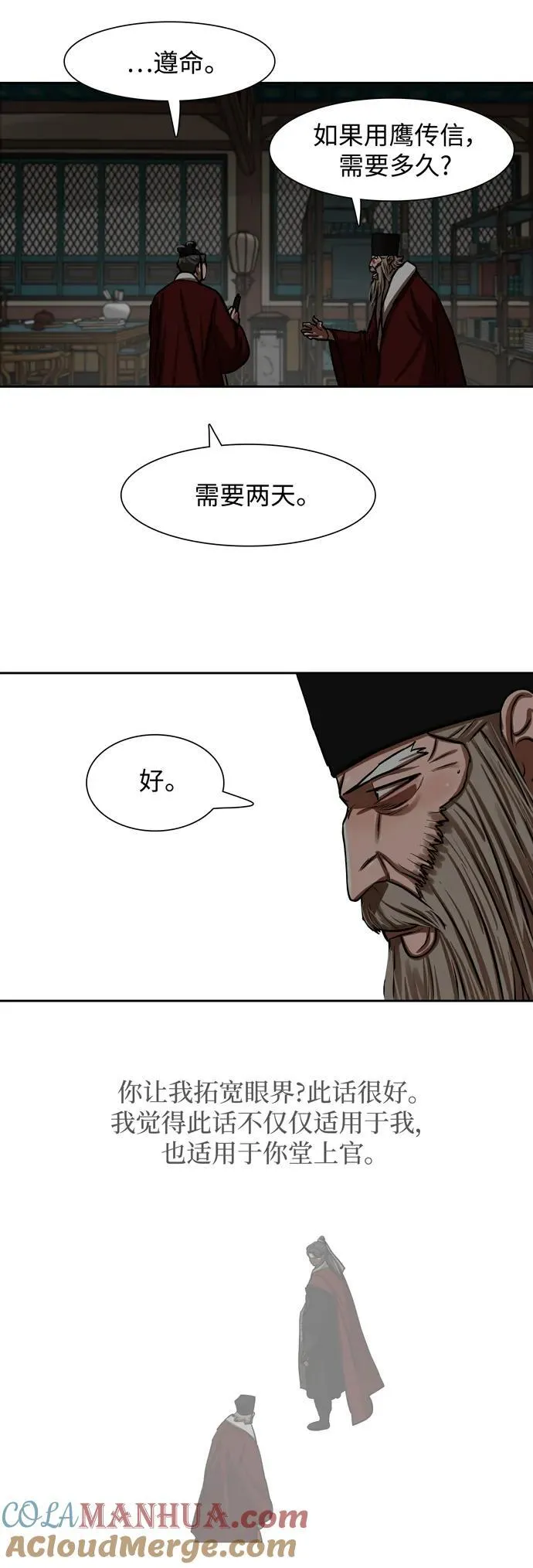 第215话 第34页