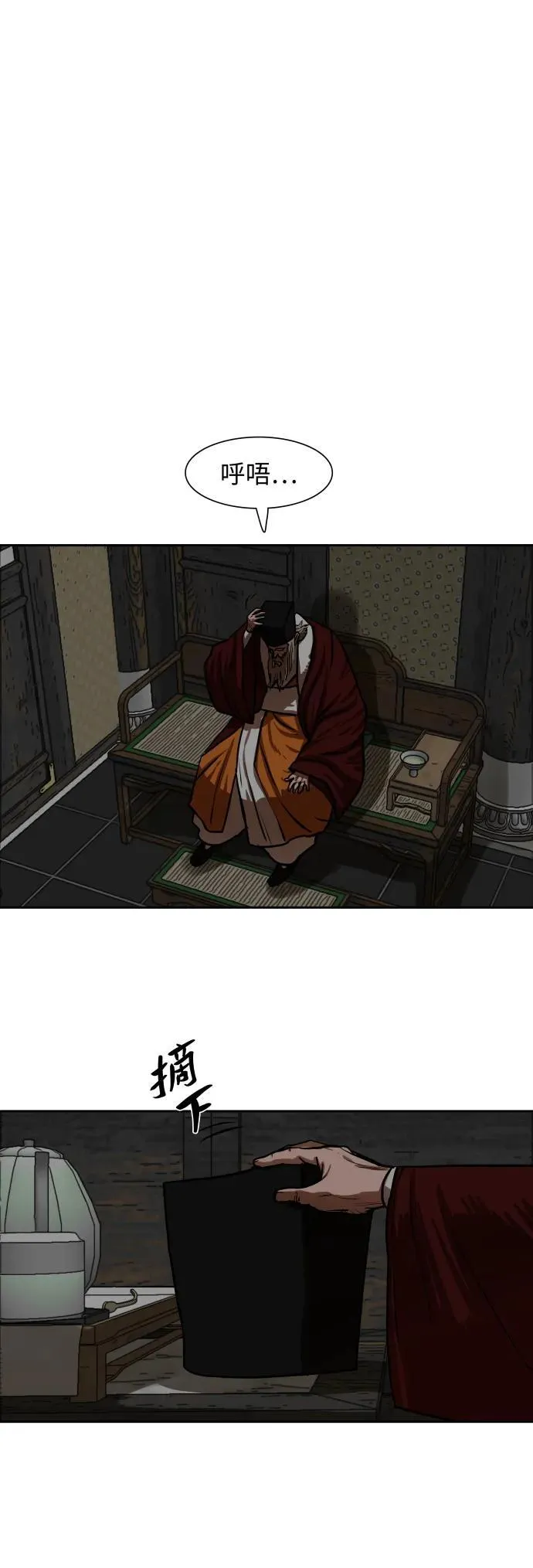 第215话 第35页