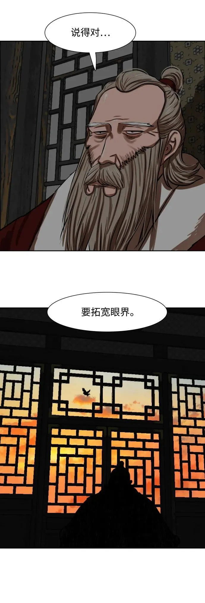 第215话 第36页