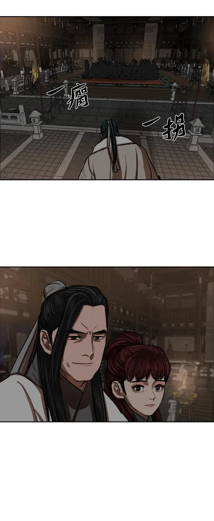 第216话 第2页