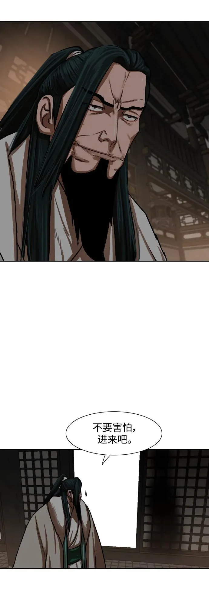 第216话 第3页