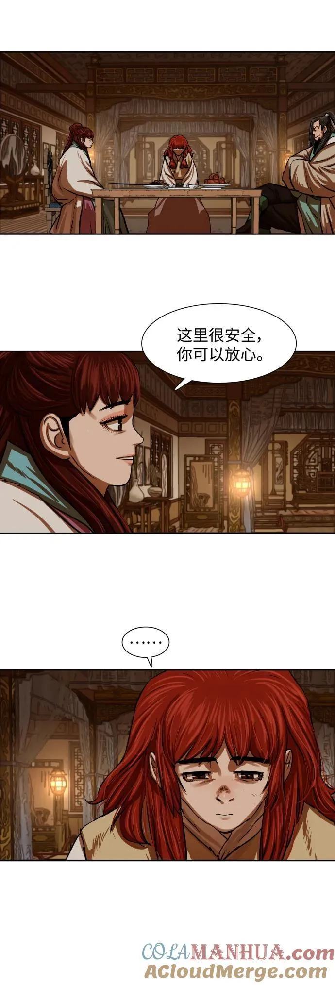 第216话 第7页