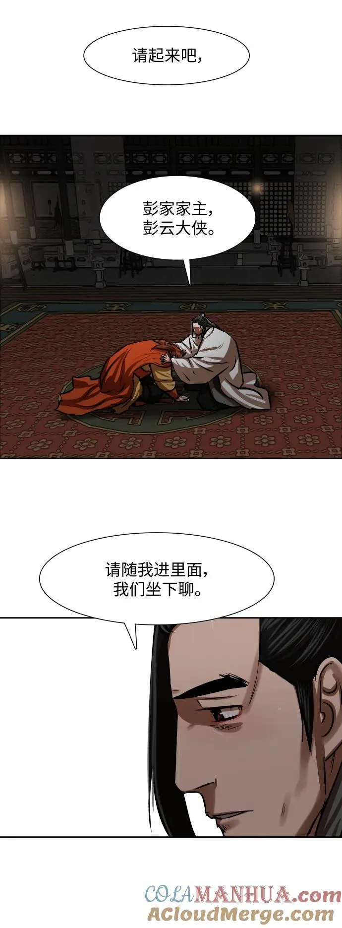 第216话 第22页
