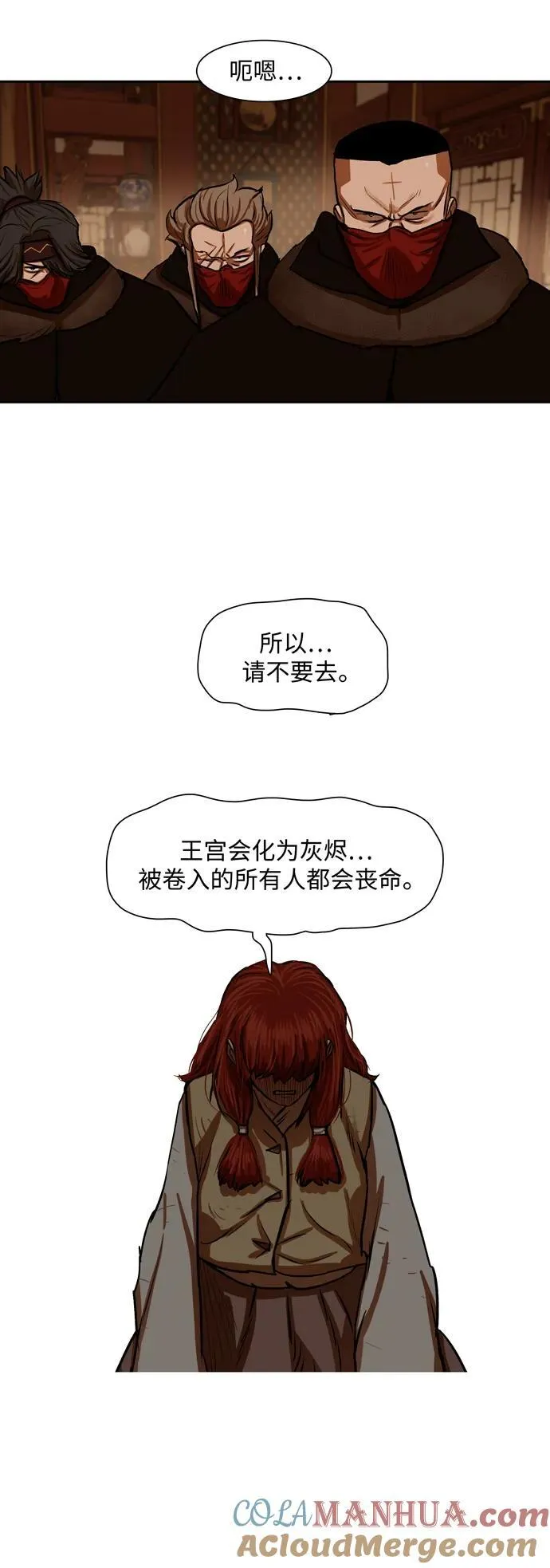第216话 第37页