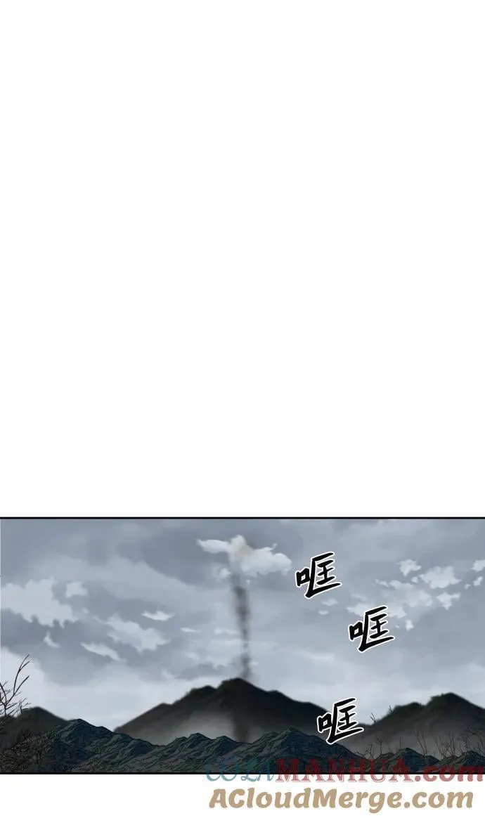 第216话 第52页